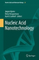 اسید نوکلئیک فناوری نانوNucleic Acid Nanotechnology