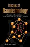 اصول فناوری نانو : مولکولی مبتنی بر مطالعه ماده چگال در ..Principles Of Nanotechnology: Molecular-Based Study Of Condensed Matter In..
