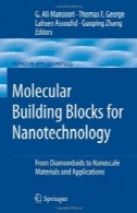 مولکولی بلوک های ساختمان برای فناوری نانو : از الماسواره به مواد در مقیاس نانو و نرم افزارMolecular Building Blocks for Nanotechnology: From Diamondoids to Nanoscale Materials and Applications