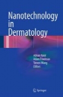 فناوری نانو در پوستNanotechnology in Dermatology