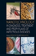 فناوری نانو در تشخیص، درمان و پیشگیری از بیماری های عفونیNanotechnology in Diagnosis, Treatment and Prophylaxis of Infectious Diseases