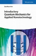 مکانیک کوانتومی مقدماتی برای کاربردی فناوری نانوIntroductory Quantum Mechanics for Applied Nanotechnology