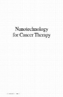 نانوتکنولوژی برای درمان سرطانNanotechnology for Cancer Therapy