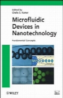دستگاه میکروسیالی در فناوری نانو: مفاهیم اساسیMicrofluidic Devices in Nanotechnology: Fundamental Concepts
