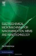 ریزماشینسازی الکتروشیمیایی برای ساخت نانو ، MEMS و نانوتکنولوژیElectrochemical Micromachining for Nanofabrication, MEMS and Nanotechnology