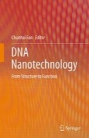 DNA فناوری نانو : از ساختار به عملDNA Nanotechnology: From Structure to Function