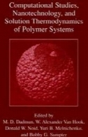 مطالعات محاسباتی ، فناوری نانو ، و راه حل ترمودینامیک سیستم های پلیمرComputational Studies, Nanotechnology, and Solution Thermodynamics of Polymer Systems
