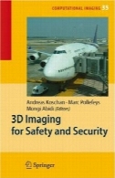 تصویر برداری 3D برای ایمنی و امنیت3D imaging for safety and security