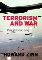 تروریسم و جنگ