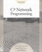 آموزش برنامه نویسی شبکه با سی شارپ