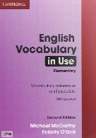 لغات سطح ابتدایی english vocabulary in use
