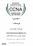 آموزش فارسی CCNA Wireless
