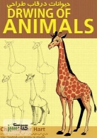 حیوانات در قاب طراحی (drawing of animals)