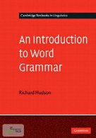 دستور زبان انگلیسی (An Introduction to Word Grammar)