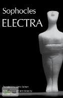 الکترا (Electra)