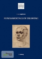 اصول طراحی فیگور Fundamentals of Drawing