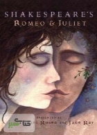 نمایشنامه رومئو و ژولیت