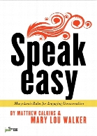 آموزش آسان مکالمه (Speak Easy)