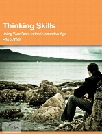 مهارت های فکر کردن (Thinking Skills)