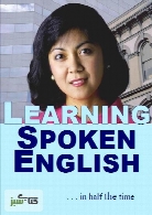 آموزش انگلیسی محاوره ای Learning Spoken English