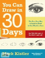 یادگیری طراحی در 30 روز