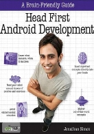 آموزش اندروید (Head First Android Development) - جلد 1