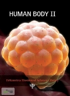 دایرة المعارف مصور بریتانیکا: بدن انسان 2