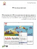 راهنمای کاهش حجم فایل های PDF