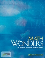 ریاضی عجایب برای الهام بخشیدن به معلمان و دانش آموزان