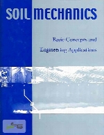مکانیک خاک (Soil Mechanics Basic Concepts And Engineering)