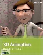 ضروریات انیمیشن سه‌بعدی - 3D Animation Essentials