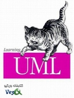 آموزش UML در شش روز