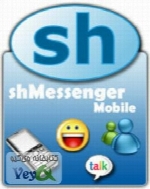 آموزش نرم افزار shmessenger - نرم افزار چت با موبایل