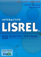 آموزش نرم افزار لیزرل (Lisrel) در چند دقیقه!