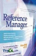 آموزش نرم افزار Reference Manager