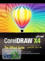 آموزش نرم افزار Corel Draw X4
