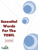 لغات انگلیسی Essential Word For The Toefl