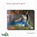 معنی ماه‌های ایرانی