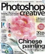 مجله آموزش فتوشاپ Photoshop Creative Magazine 24 - Vol 02