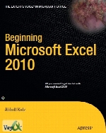آموزش اکسل 2010 - Microsoft Excel