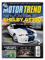 مجله ماشین - Motor Trend