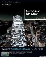 آموزش تری دی مکس 2010 - Autodesk 3ds Max