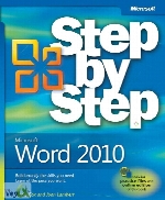 کتاب آموزش ورد 2010 - Microsoft Word 2010 Step by Step