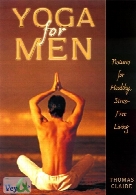 یوگا برای مردان - Yoga for men