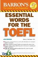 لغات ضروری آزمون تافل Essential words for the toefl