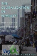 جهانی اما خشن - تجارت جهانی لجام گسیخته، فقر، جنگ