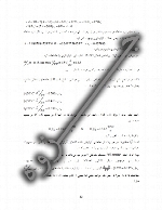 جزوه فیزیک ۱ محمود نایبی ندوشن