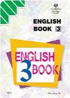 انگلیسی (3) سال تحصیلی 92-93