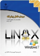 سیستم عامل پیشرفته (ویندوز 7 و لینوکس دبیان) سال تحصیلی 94-95