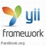 آموزش جامع  Yii Framework